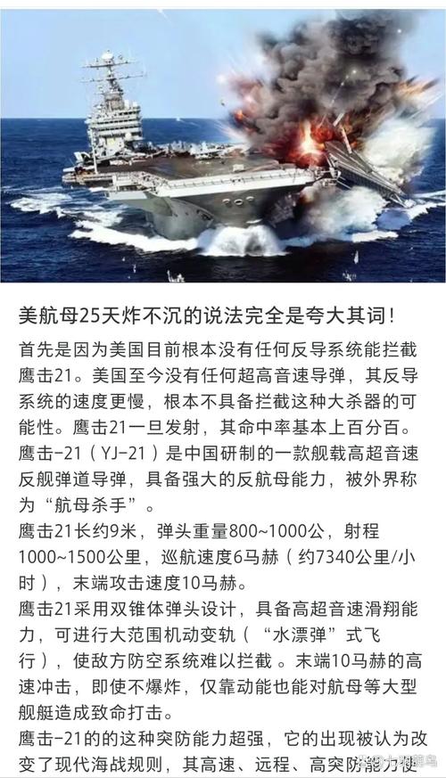 大而强之国必有各行业之航母！中国必将最多最大！美媒谈阿里与腾讯的崛起：印证了全球科技力量的再平衡  第2张