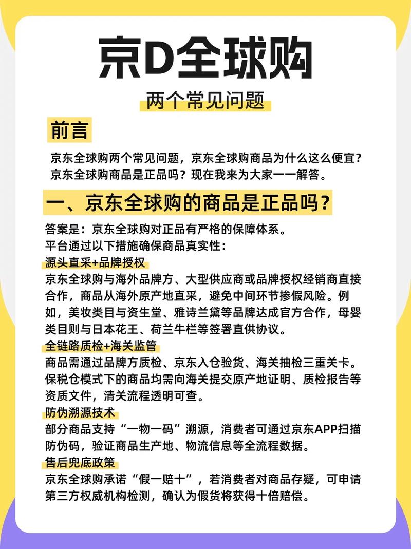央视曝光京东假货丛生全球购售假，假货单品竟排在京东销量TOP10 难以置信  第1张
