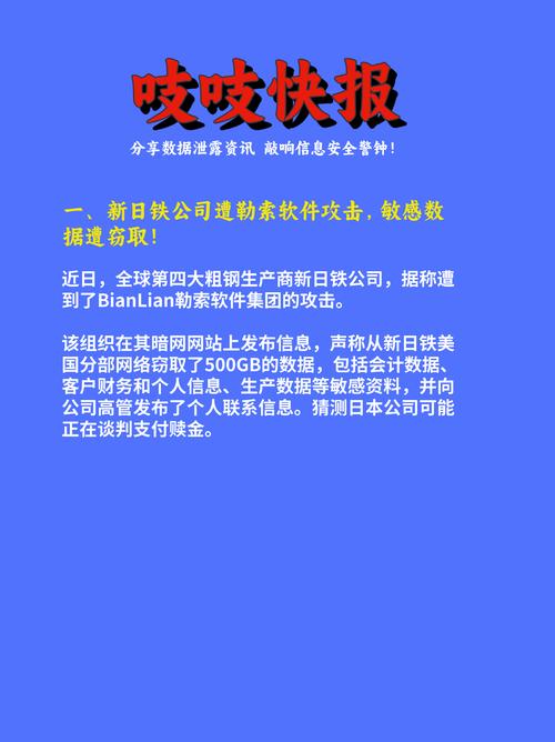 安全公司RedCanary：银雀构成确切威胁仍然是个谜  第2张