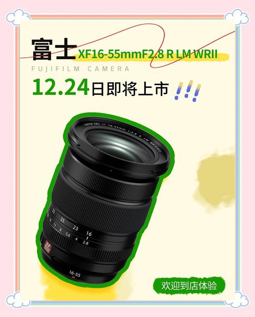 富士召开X Summit GLOBAL 2021峰会 发布三款镜头产品  第2张