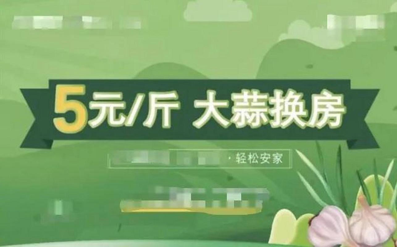 就算房价降下去，人们还是买不起 马云再放豪言：大数据来临，8年后房子如葱  第2张