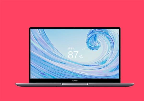 开启精彩人生进阶 MateBook D系列Windows锐龙版正式开售  第1张