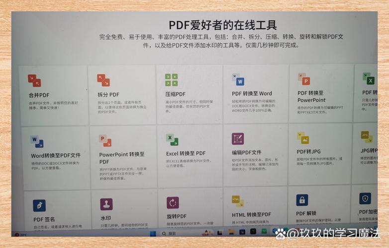 微软宣布了一项新特性  一键搞定ppt 第2张