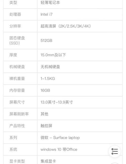 微软:4月将推出全新一代的Surface Laptop 4 第2张 微软:4月将推出全新一代的Surface Laptop 4 第2张