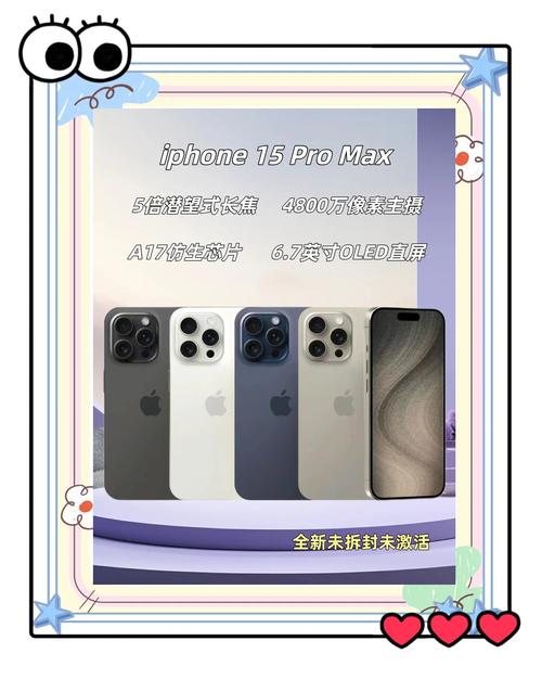 快讯:iPhone15预计有15项变化 成龙买华为手机被网友偶遇 第2张 快讯:iPhone15预计有15项变化 成龙买华为手机被网友偶遇 第2张