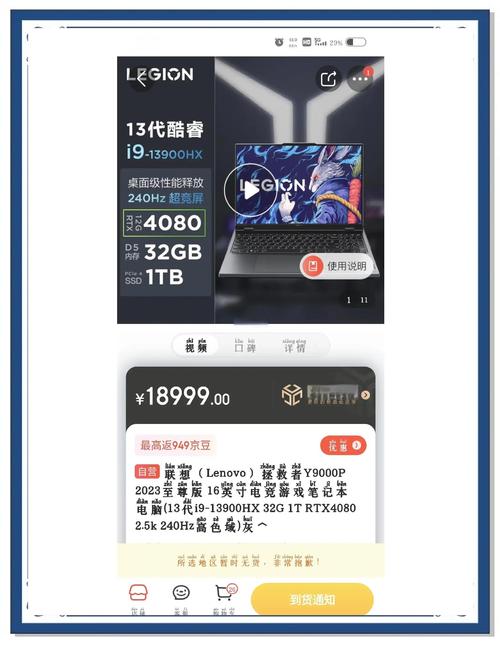 惠普放大招,VR背包将在下周上市价格达3000美元  第2张