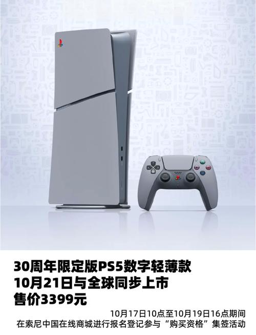 想要原价买到PS5,索尼可能没办法 第2张 想要原价买到PS5,索尼可能没办法 第2张