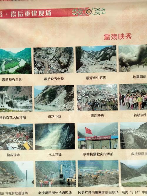 截至今日7时九寨沟灾区发生余震169次 科技网站们都在同一战线抗震救灾  第1张