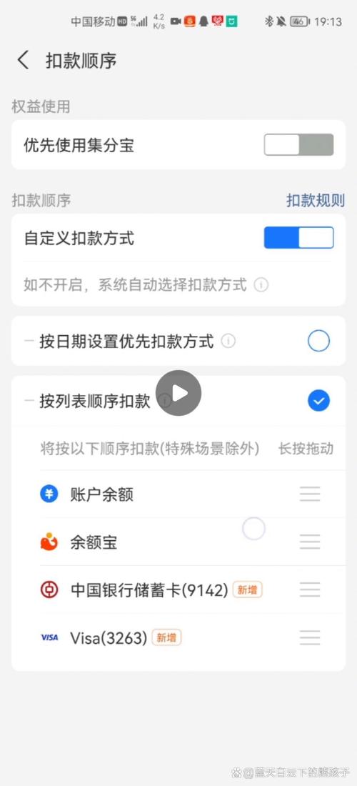 手机丢了怎么办?绑定的银行卡、支付宝怎样才安全 教你几招 第2张 手机丢了怎么办?绑定的银行卡、支付宝怎样才安全 教你几招 第2张