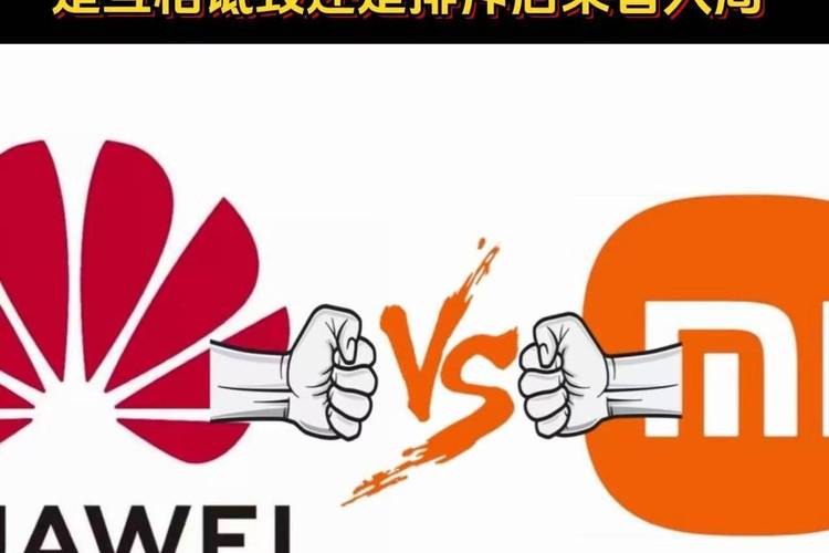 抢跑在手机芯片和智能电视赛道上的小米和华为 第2张 抢跑在手机芯片和智能电视赛道上的小米和华为 第2张