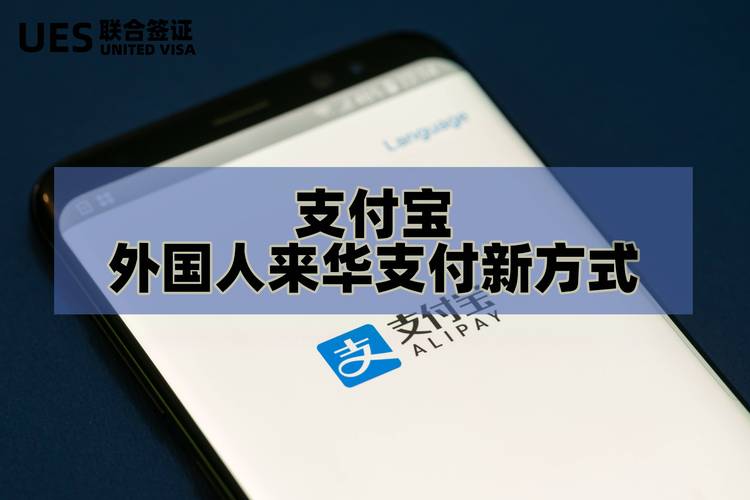 支付宝、微信、Apple Pay三足鼎立?中国:它还不够格!为什么就是杠不过微信支付宝 第1张 支付宝、微信、Apple Pay三足鼎立?中国:它还不够格!为什么就是杠不过微信支付宝 第1张