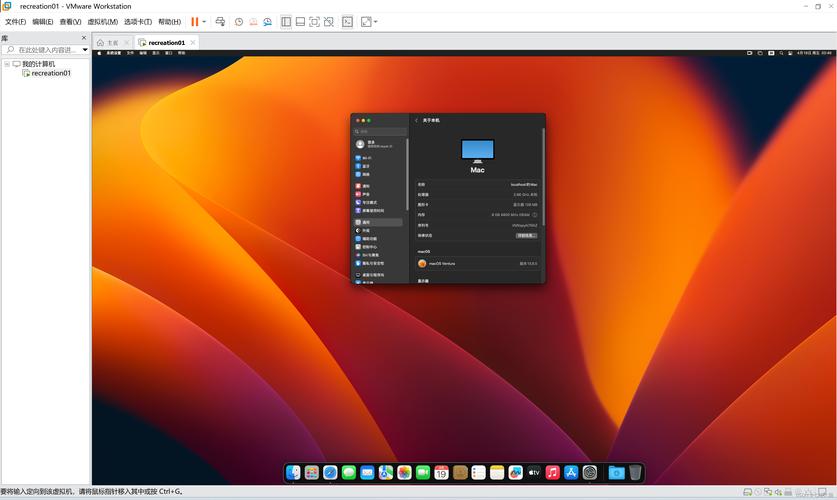 数码达人使用 x86模拟器成功在iPadPro上运行macOSCatalina  第2张