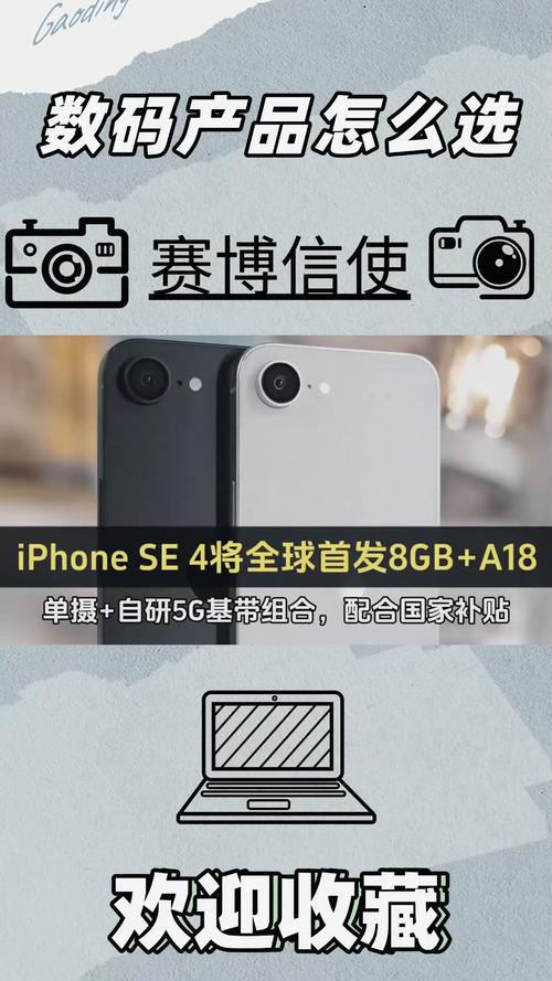 新iPhone首次支持4×4 MIMO 高通试图在德国禁售iPhone 第2张 新iPhone首次支持4×4 MIMO 高通试图在德国禁售iPhone 第2张