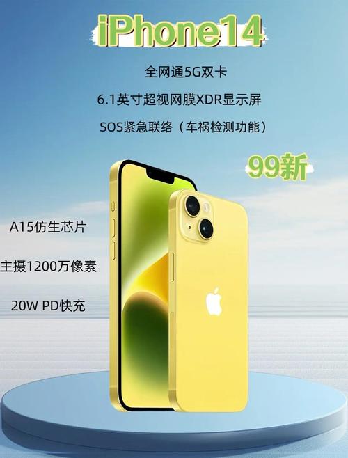 新闻:曝iPhone14将继续用Lightning接口 中国广电5G正式放号39元起 第1张 新闻:曝iPhone14将继续用Lightning接口 中国广电5G正式放号39元起 第1张