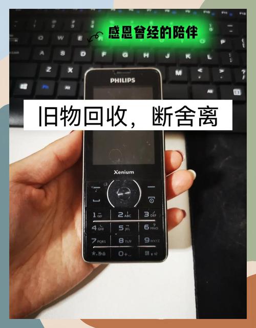 旧手机扔了很可惜吧,教你家中那些闲置的旧手机还有这些利用的方法 第2张 旧手机扔了很可惜吧,教你家中那些闲置的旧手机还有这些利用的方法 第2张