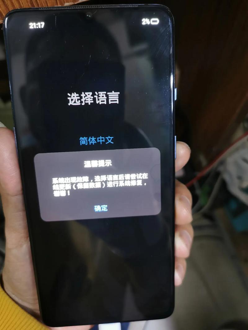 旧机更新系统会很卡?升系统还是换手机这个问题以后将不是问题 第1张 旧机更新系统会很卡?升系统还是换手机这个问题以后将不是问题 第1张