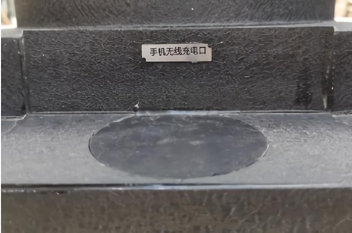 武汉街头现手机无线充电路灯 第2张 武汉街头现手机无线充电路灯 第2张