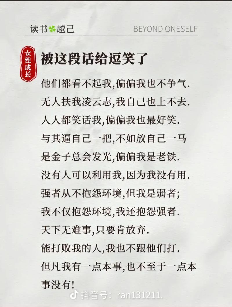 永远不要狂妄自大,永远虚心学习。莫欺少年穷!当年因为看好马云被当众羞辱的他,现在怎么样了呢 第1张 永远不要狂妄自大,永远虚心学习。莫欺少年穷!当年因为看好马云被当众羞辱的他,现在怎么样了呢 第1张