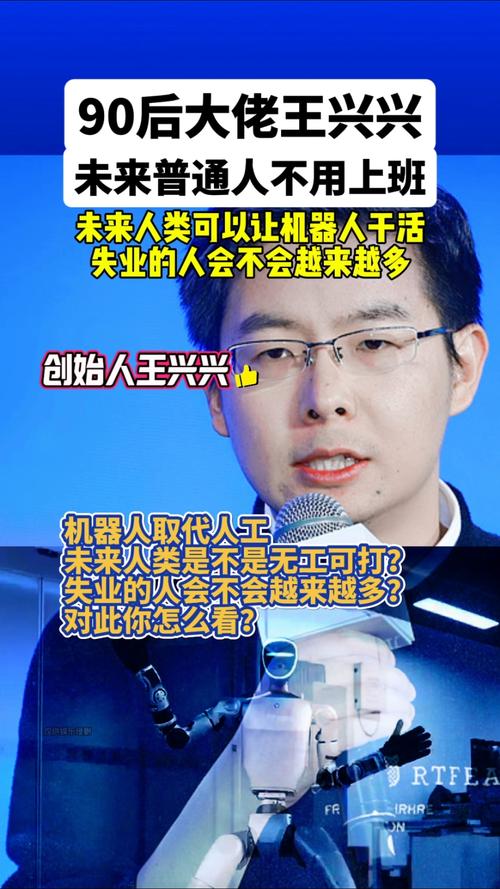 科技大佬:如果教育不革新,30年后孩子们将找不到工作 机器人将取代人类 第1张 科技大佬:如果教育不革新,30年后孩子们将找不到工作 机器人将取代人类 第1张