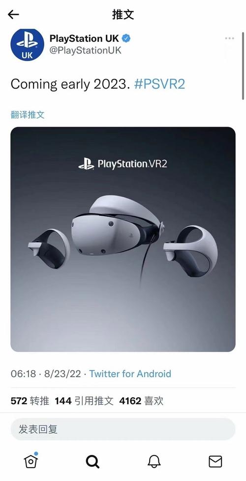 索尼认为PSVR可以做得更好 但对PSVR销量满意 第1张 索尼认为PSVR可以做得更好 但对PSVR销量满意 第1张
