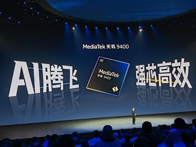 联发科台积电3nm天玑旗舰芯片成功流片 或为“天玑9400”  第2张