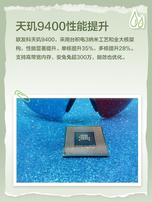 联发科台积电3nm天玑旗舰芯片成功流片 或为“天玑9400”  第1张