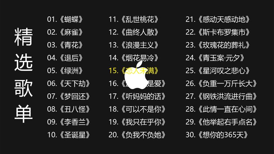 腾讯起诉网易云音乐侵权 中国版权一家独大：看到搜索一首歌出现的全是cover，心冷了一大截  第1张