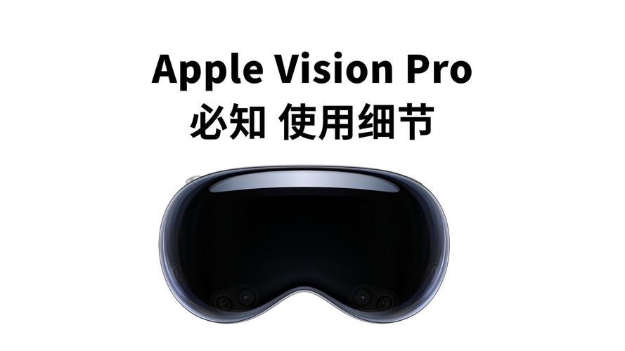 苹果Vision Pro新专利可以模拟花香或者水果香味 第2张 苹果Vision Pro新专利可以模拟花香或者水果香味 第2张