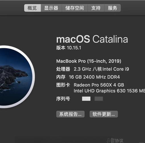 苹果发新版macOS Big Sur 11.2 RC 2版本：修复M1设备黑屏等Bug  第1张