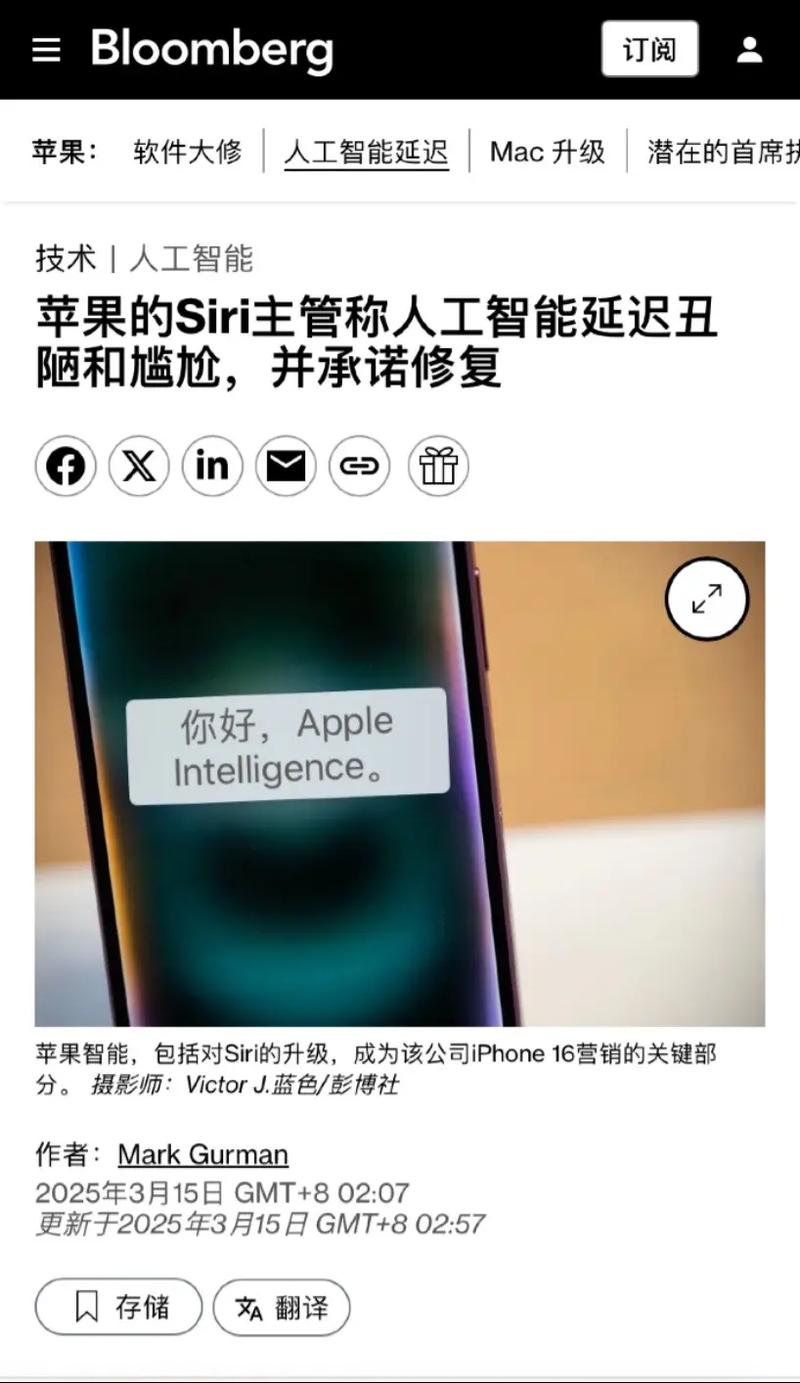 苹果抛弃微软携手谷歌,谷歌替代必应成为Siri的默认搜索引擎 第1张 苹果抛弃微软携手谷歌,谷歌替代必应成为Siri的默认搜索引擎 第1张