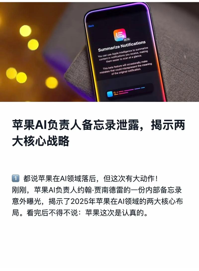 苹果抛弃微软携手谷歌,谷歌替代必应成为Siri的默认搜索引擎 第2张 苹果抛弃微软携手谷歌,谷歌替代必应成为Siri的默认搜索引擎 第2张