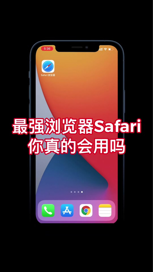苹果推出Safari119技术预览版:性能改善 安装不需要开发者账户 第1张 苹果推出Safari119技术预览版:性能改善 安装不需要开发者账户 第1张
