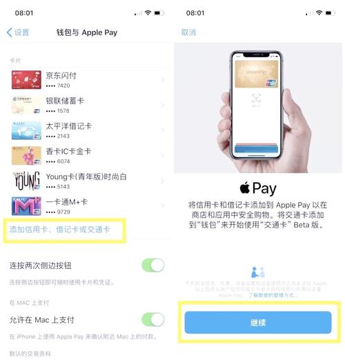 苹果正式发布iOS 11.3第二测试版公测版 手动降频开关也来了  第1张
