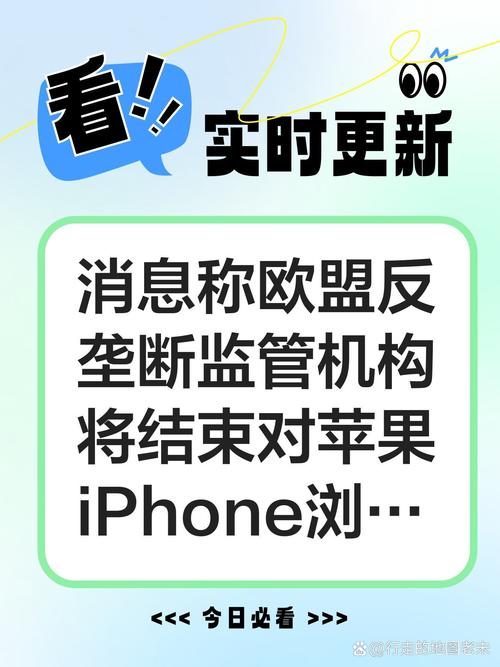 苹果终于回应反垄断举报：大部分中国app得到及时通过  第1张