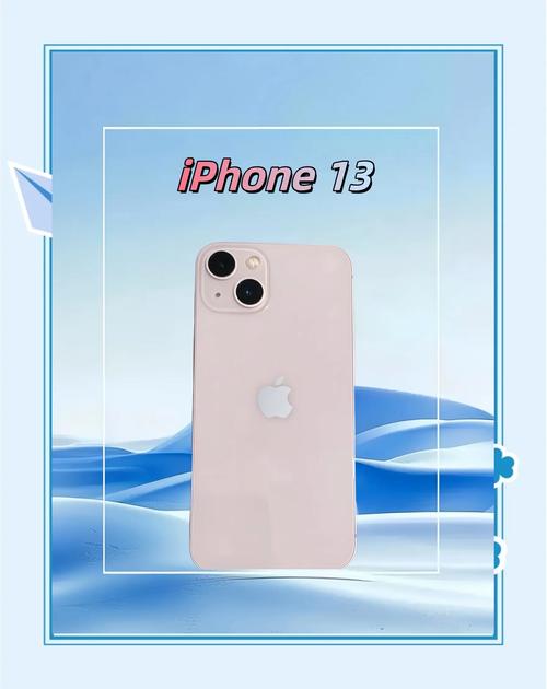 苹果计划发布支持Wi-Fi 6E技术的iPhone13  第1张