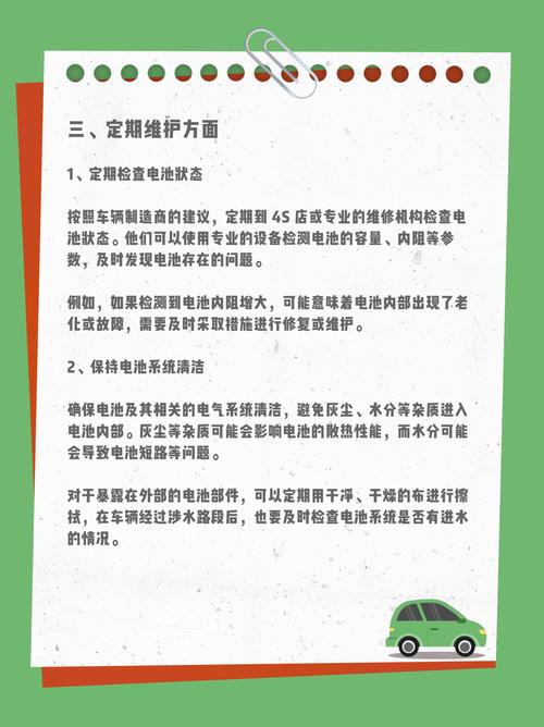 苹果造车的关键在软件和电池 第1张 苹果造车的关键在软件和电池 第1张