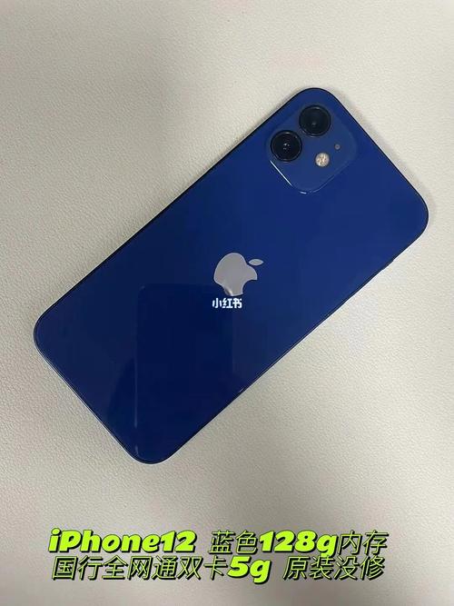 被iPhone12蓝色震惊了 iPhone12蓝色开箱被吐槽 可以退货吗 第1张 被iPhone12蓝色震惊了 iPhone12蓝色开箱被吐槽 可以退货吗 第1张