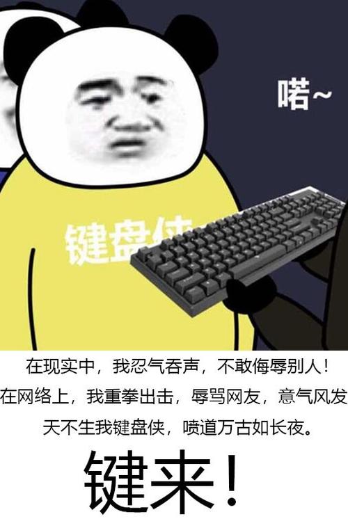 让键盘侠禁言:10 月 1 日起,网上发帖、跟帖、发弹幕全都得实名认证 第1张 让键盘侠禁言:10 月 1 日起,网上发帖、跟帖、发弹幕全都得实名认证 第1张