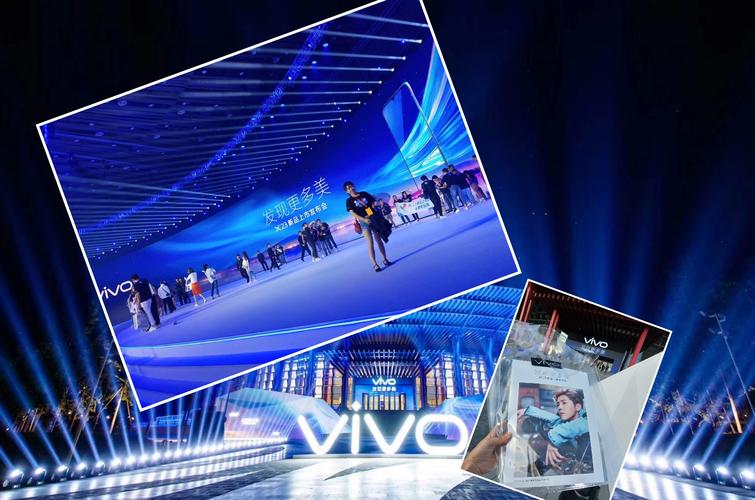 讯飞赋能vivo X23 与鹿晗一起发现科技之美  第2张