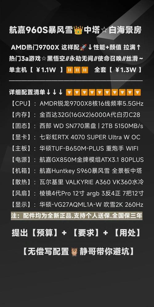 迎接2020年的买本指南 这几台锐龙好本超值到飞起来 第2张 迎接2020年的买本指南 这几台锐龙好本超值到飞起来 第2张