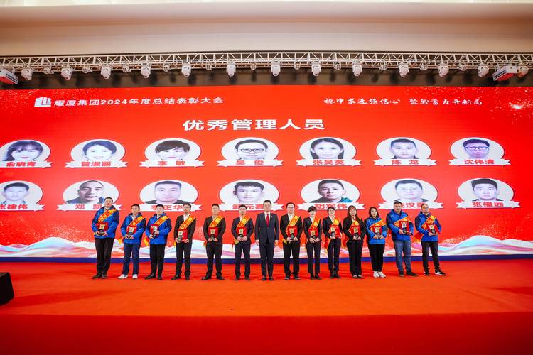 金翎奖颁奖典礼在厦门举行 斗鱼荣获“最佳直播平台” 第1张 金翎奖颁奖典礼在厦门举行 斗鱼荣获“最佳直播平台” 第1张
