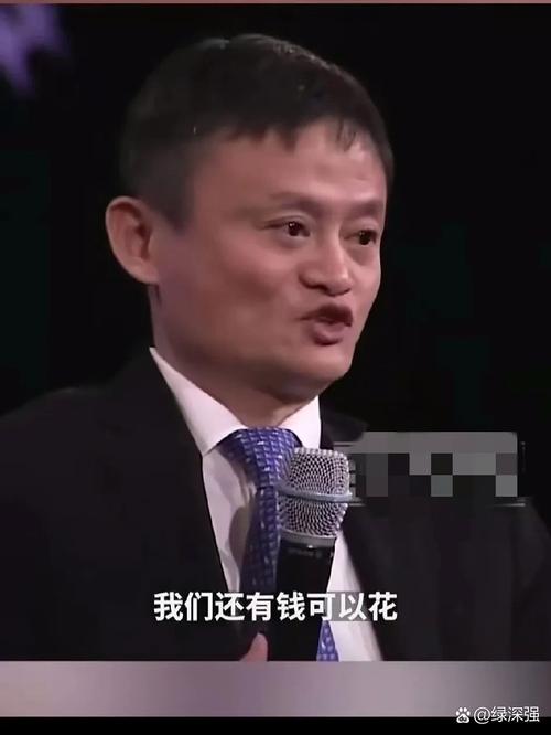 马云居然有钱不赚：余额宝限额突降至10万元，马云的余额宝也有情绪啦  第1张