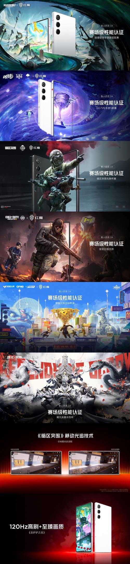 骁龙845和麒麟980玩吃鸡游戏?红魔Mars抵达战场 第2张 骁龙845和麒麟980玩吃鸡游戏?红魔Mars抵达战场 第2张