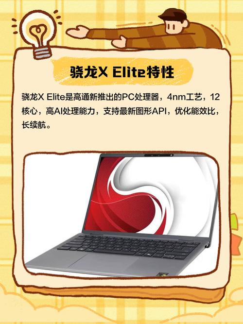 骁龙手机玩游戏体验升级 Elite Gaming输出强悍战力 第1张 骁龙手机玩游戏体验升级 Elite Gaming输出强悍战力 第1张