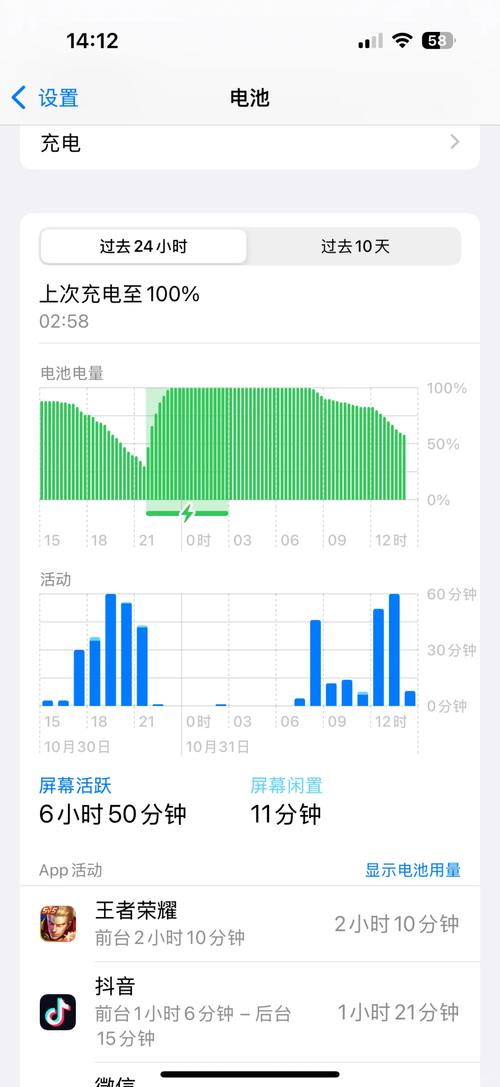 高通平台Win10电脑续航时间超16小时 第1张 高通平台Win10电脑续航时间超16小时 第1张