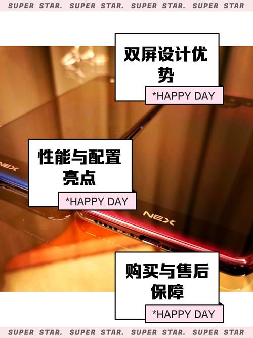 麒麟980与骁龙845玩手游 vivo NEX开启双屏吃鸡模式  第2张