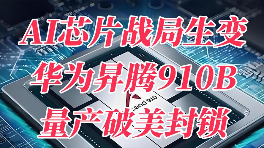120×180mm怪兽封装！EMIB-T让AI芯片起飞  第2张