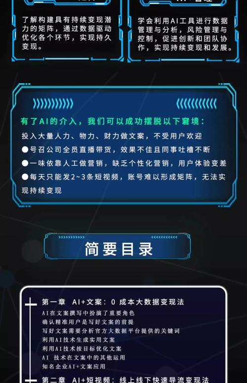 15%成本撬动100%体验!国产闪存如何改写AI玩具竞争规则 第2张 15%成本撬动100%体验!国产闪存如何改写AI玩具竞争规则 第2张