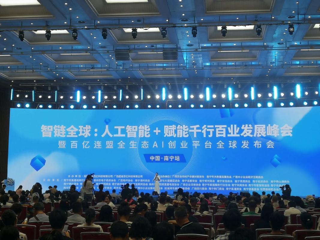 AI新动能 智造新生态丨人工智能赋能先进制造业技术论坛报名启动！  第1张
