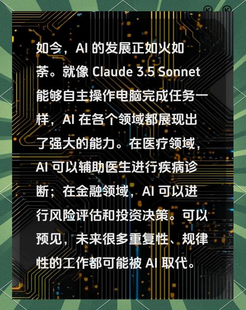 AI无人机机遇与挑战并存  第2张